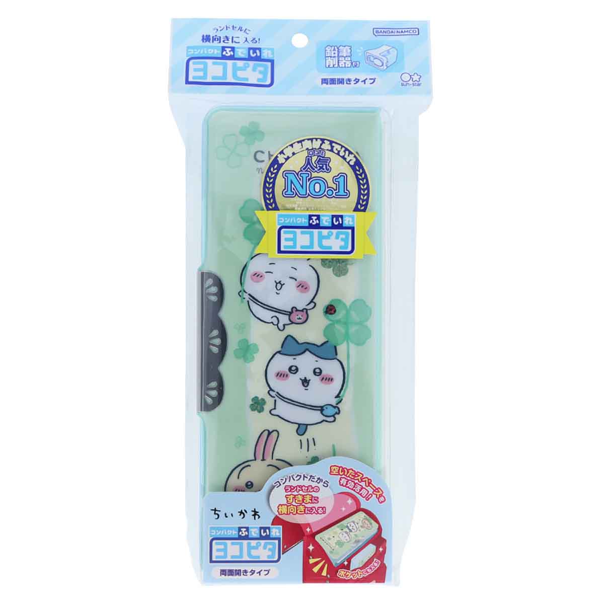 치이카와 컴팩트 필통 요코피타 (홀로그램)