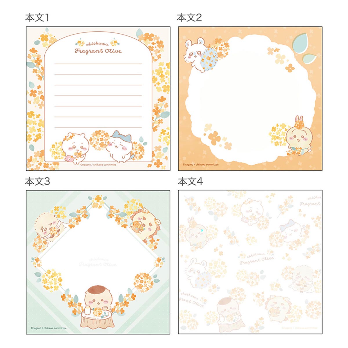 吉伊卡哇 方形便签(全员)