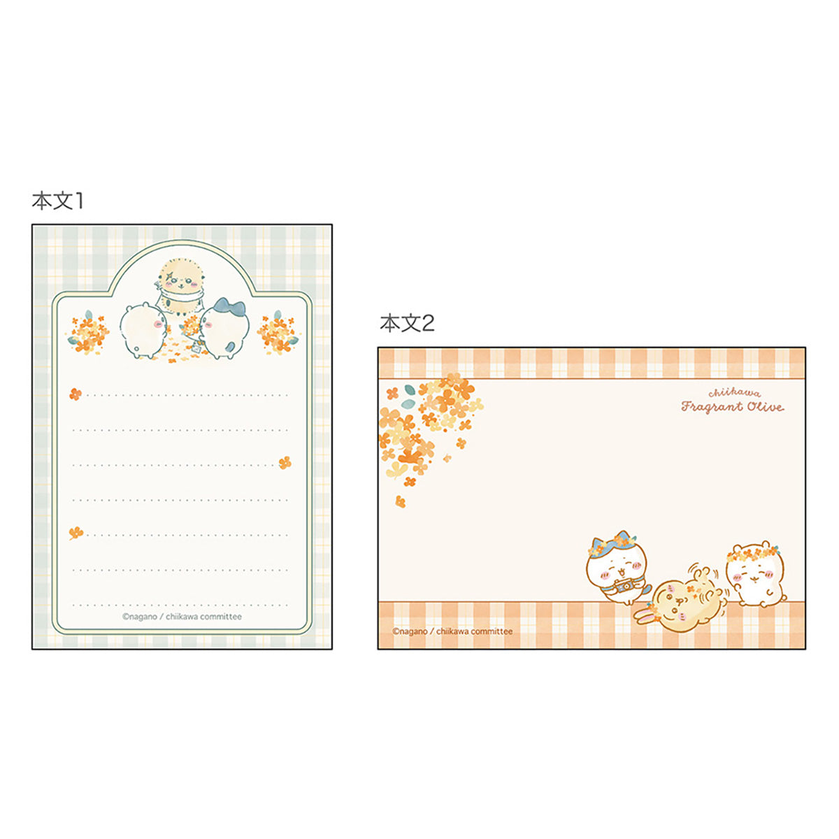 吉伊卡哇 小型便签(格子)