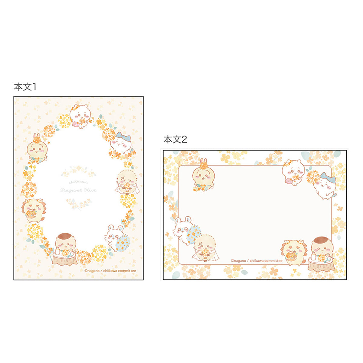 Chiikawa Mini Memo (Everyone)