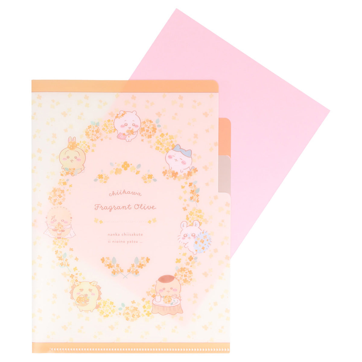 ちいかわ クリアファイルA5 3P(みんな)