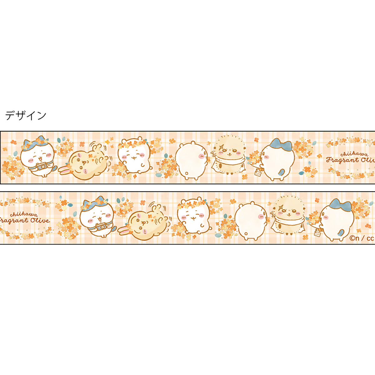 ちいかわ クリアテープ(オレンジ)