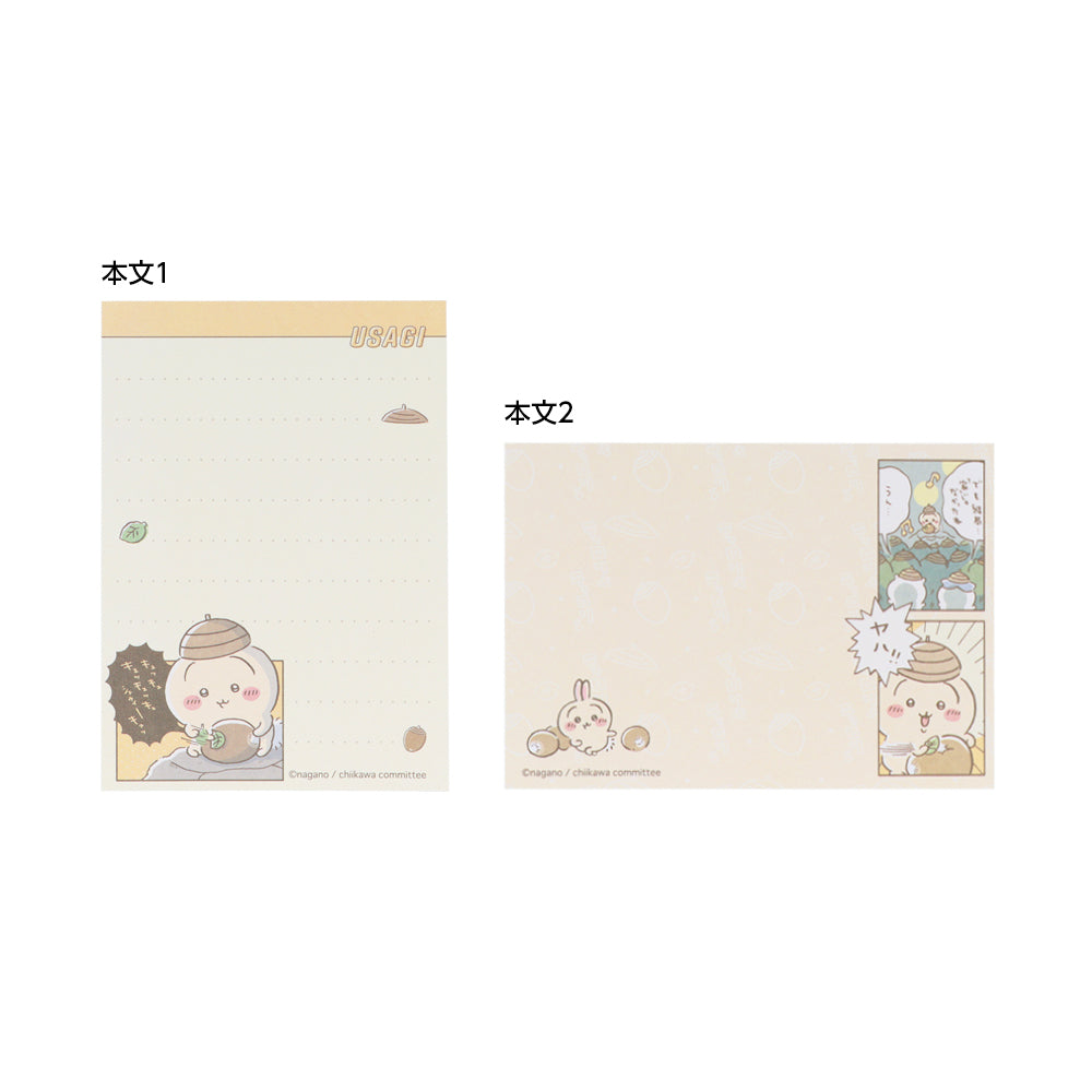 ちいかわ メモミニ(うさぎ)