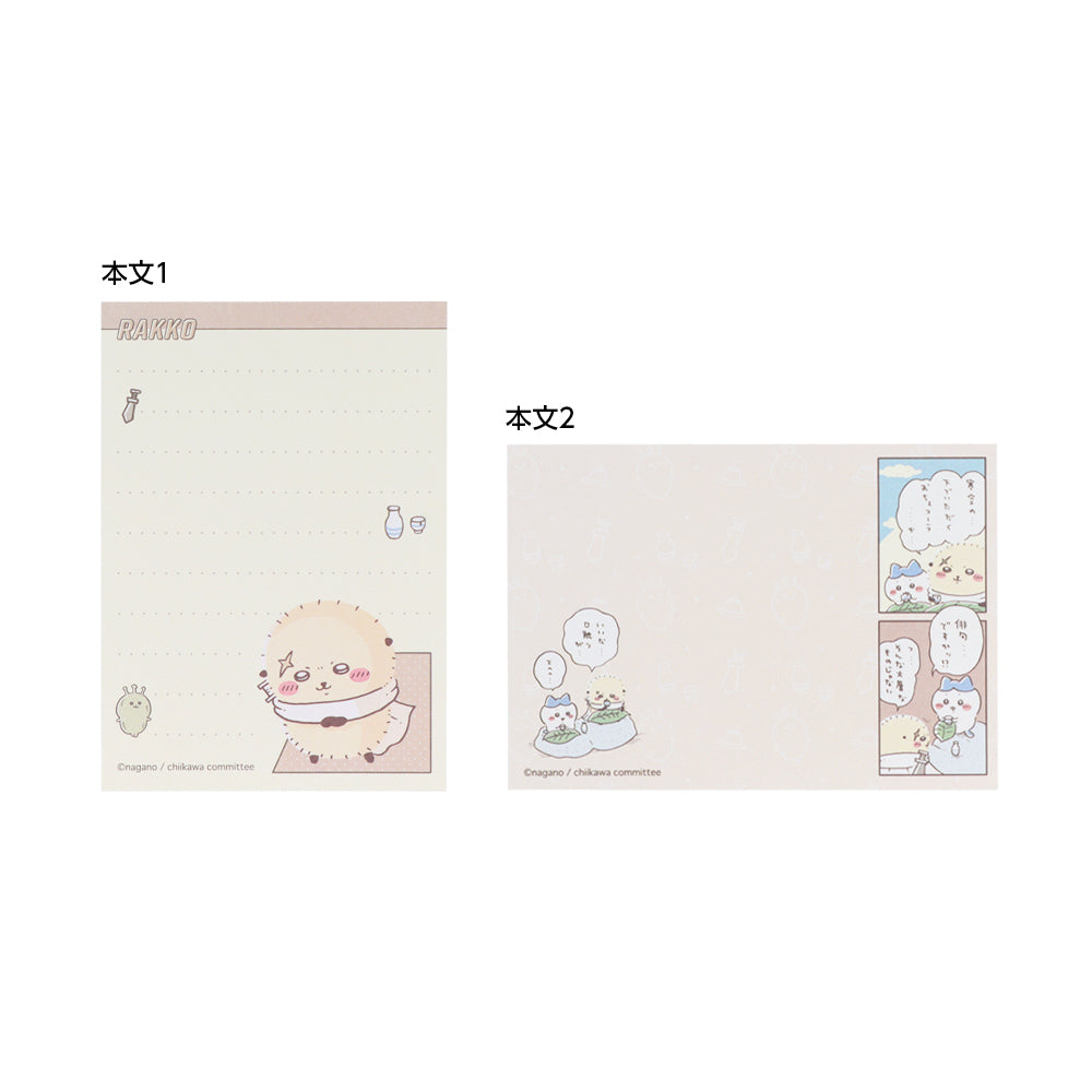 ちいかわ メモミニ(ラッコ)