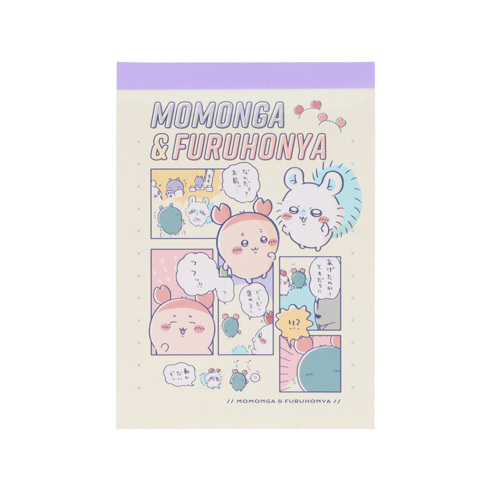 ちいかわ メモミニ(モモンガ&古本屋)