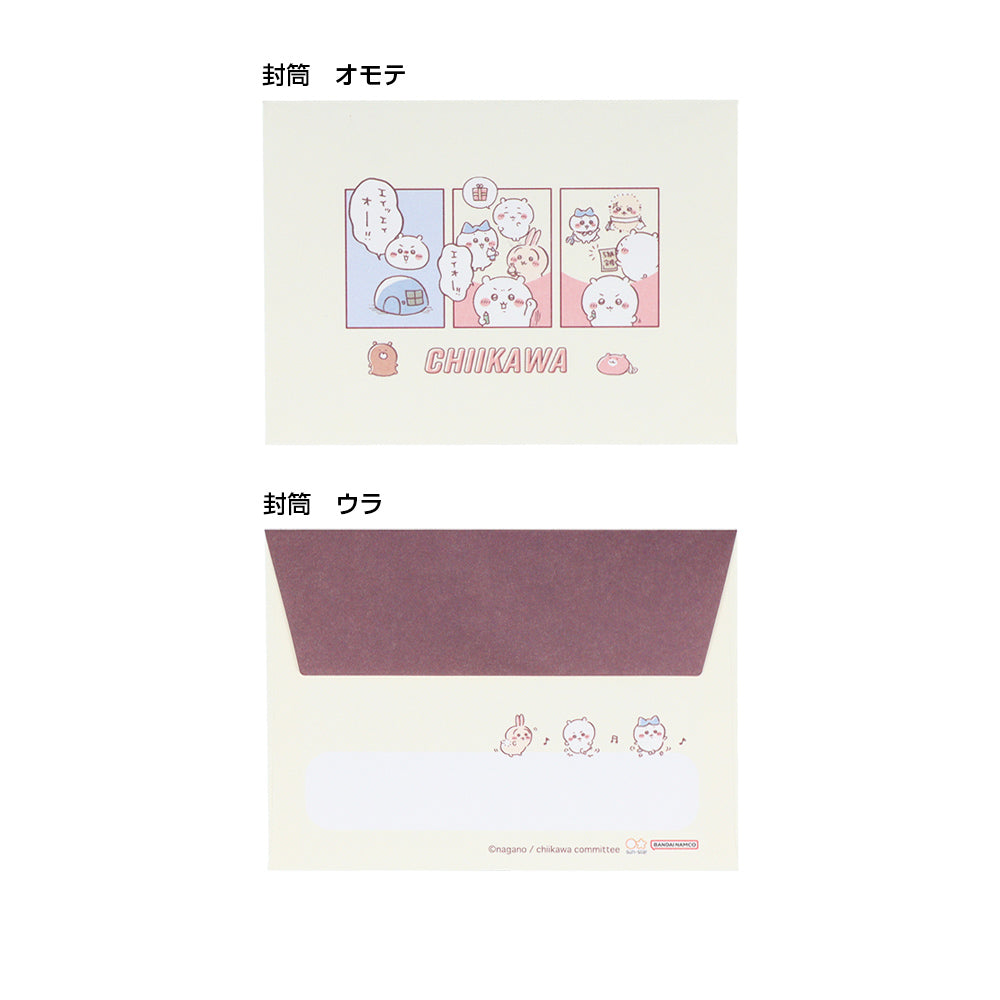 ちいかわ ミニレターセット(コミック)