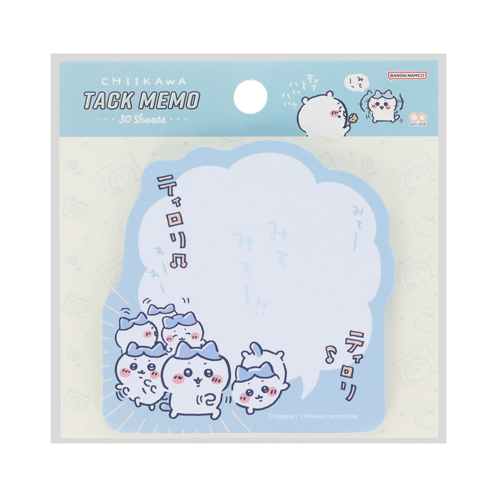 ちいかわ セリフ付箋(みてみてー)
