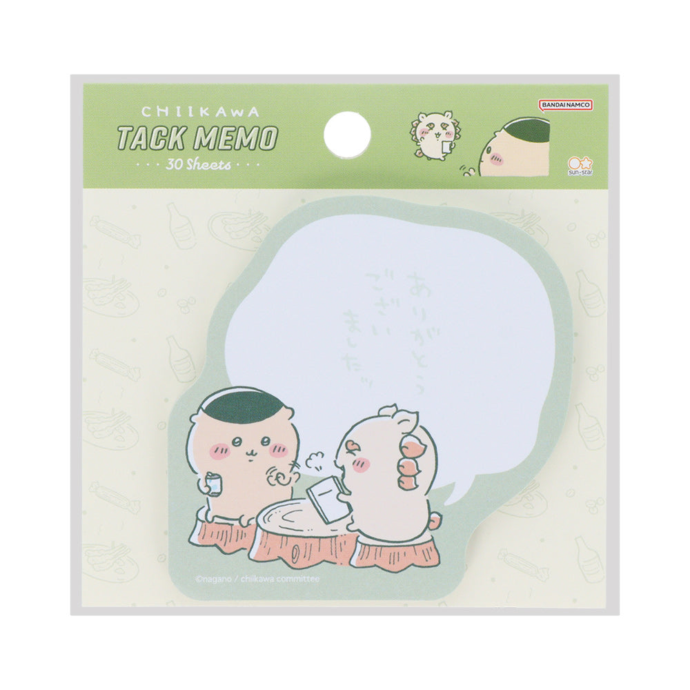 ちいかわ セリフ付箋(ありがとうございました)