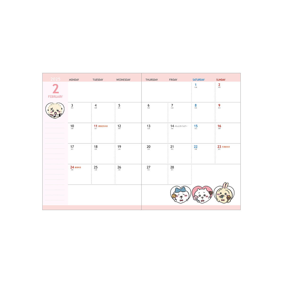 Chiikawa A6 Monthly Planner 2025 (Everyone)