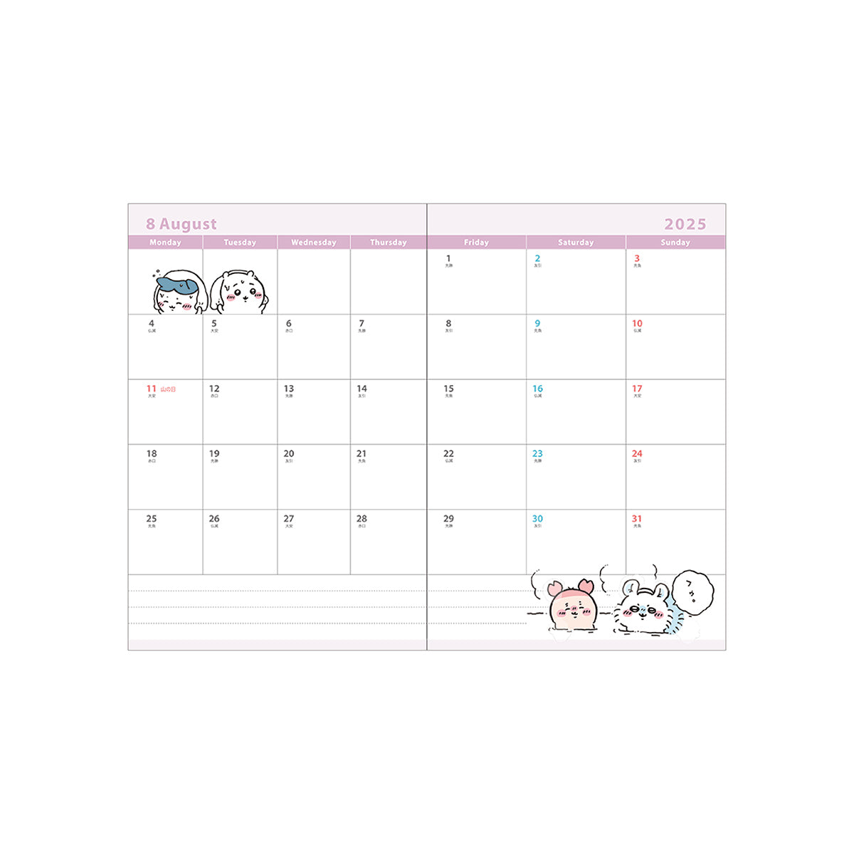 Chiikawa B7 Monthly Planner 2025 (Pajama)