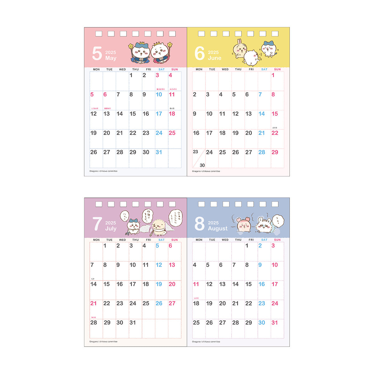 ちいかわ デスクカレンダー2025 2ヶ月