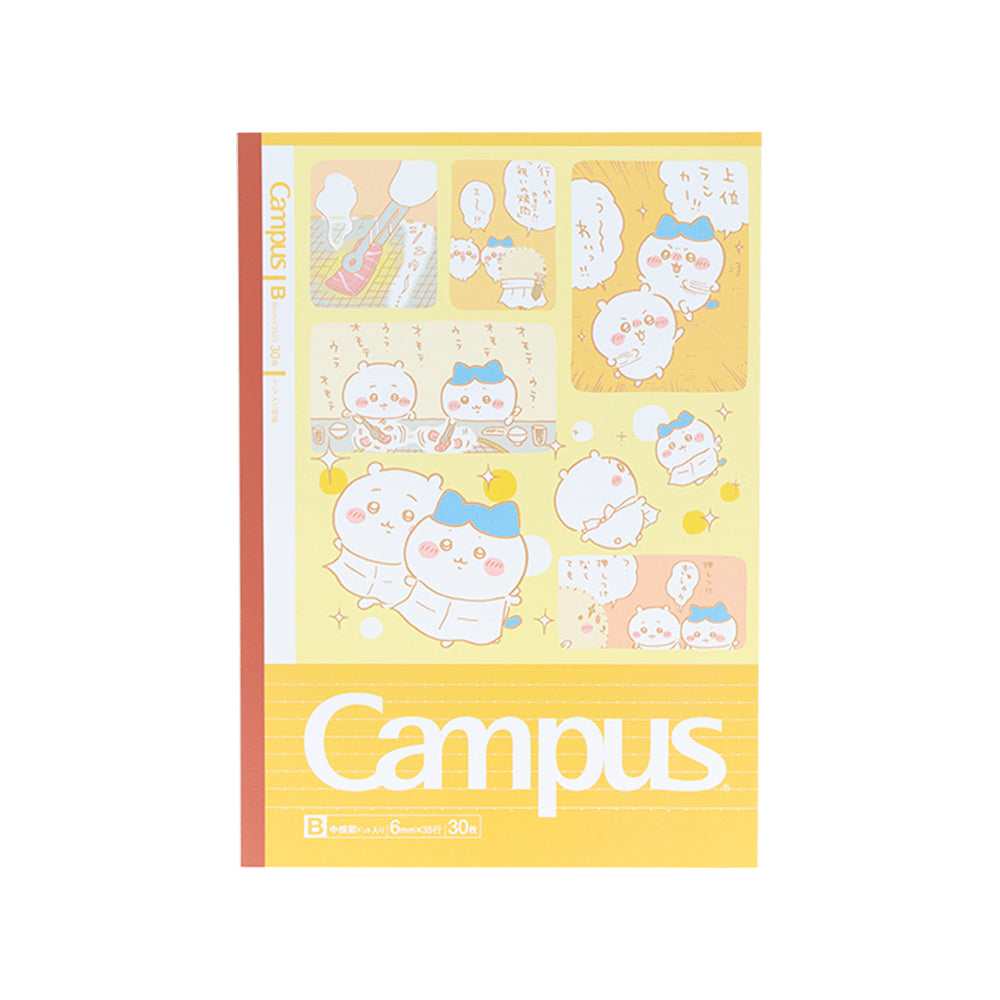 Chiikawa Campus Notebook Dot B Ruled 5-Pack