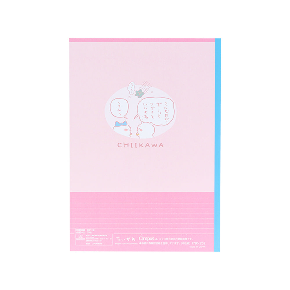 Chiikawa Campus Notebook Dot B Ruled 5-Pack