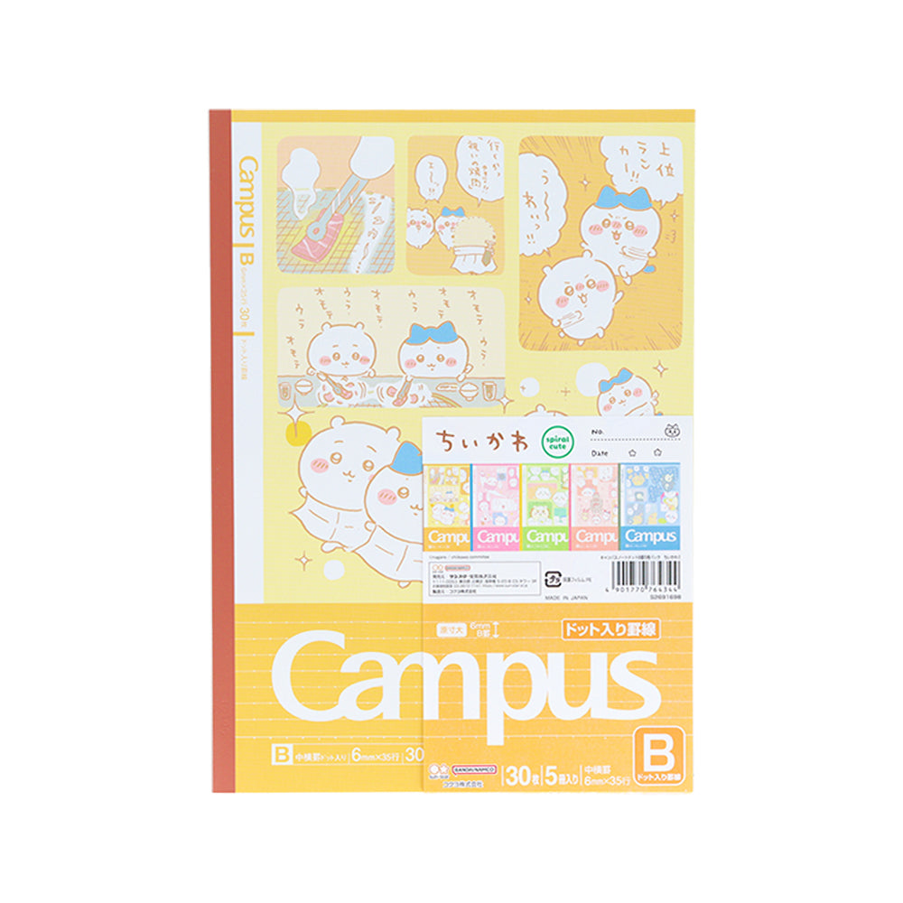 Chiikawa Campus Notebook Dot B Ruled 5-Pack