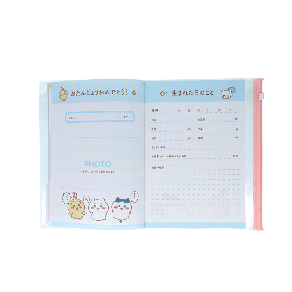 吉伊卡哇 育儿日记 A5