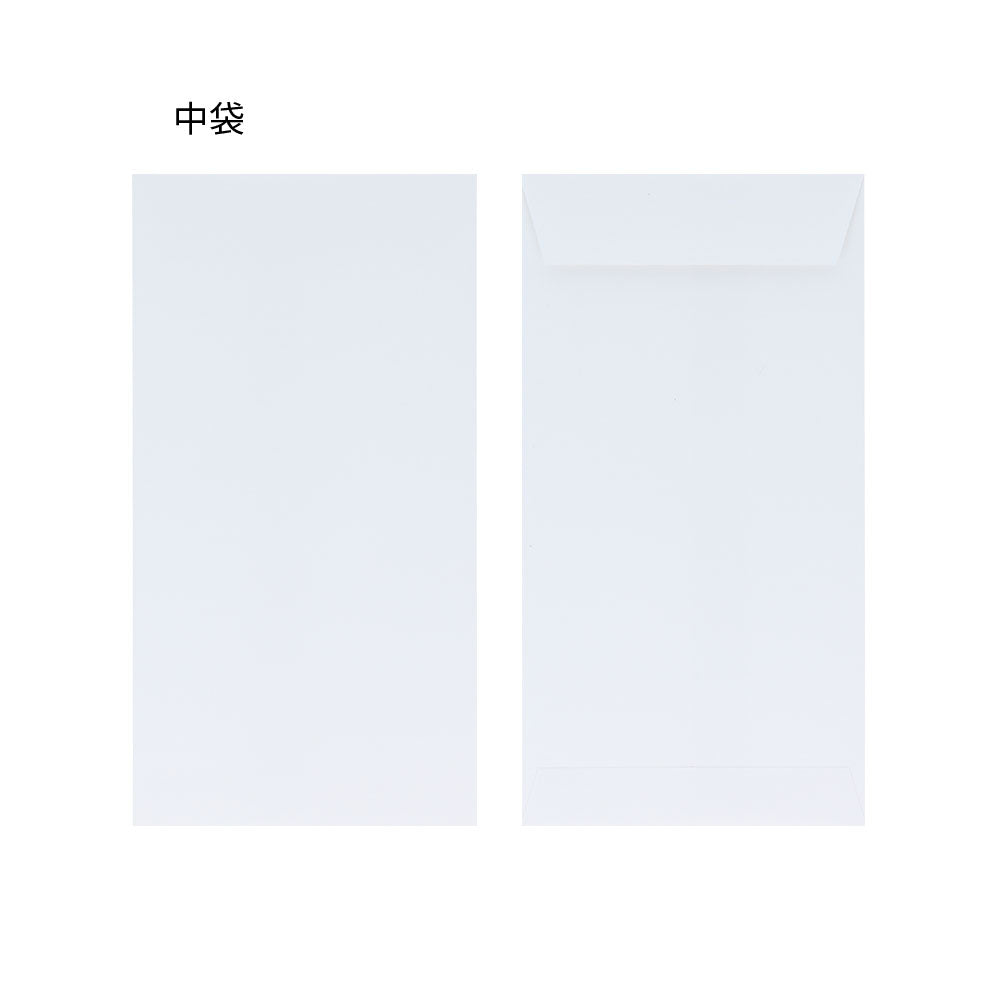 吉伊卡哇 礼金袋(祝贺)