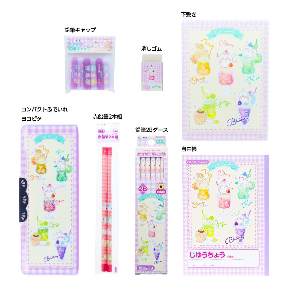 Chiikawa Stationery Set (2025 New School Year)