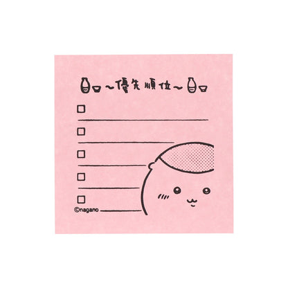 ちいかわ メモポン3（優先順位）