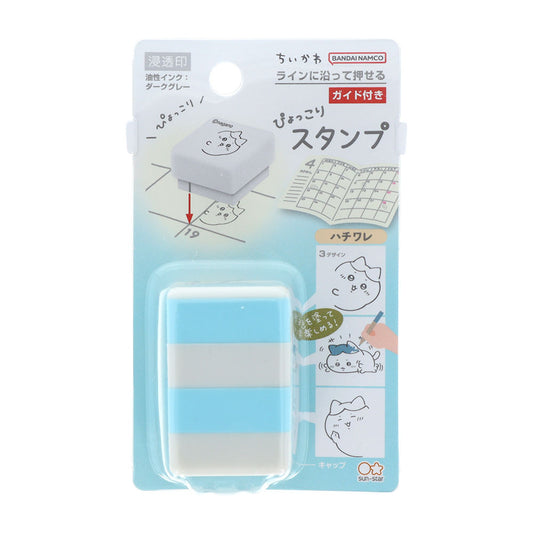 ちいかわ ぴょっこりスタンプ(ハチワレ)