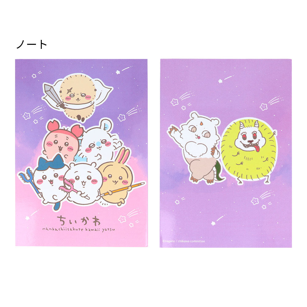 치이카와 문구 숄더 파우치