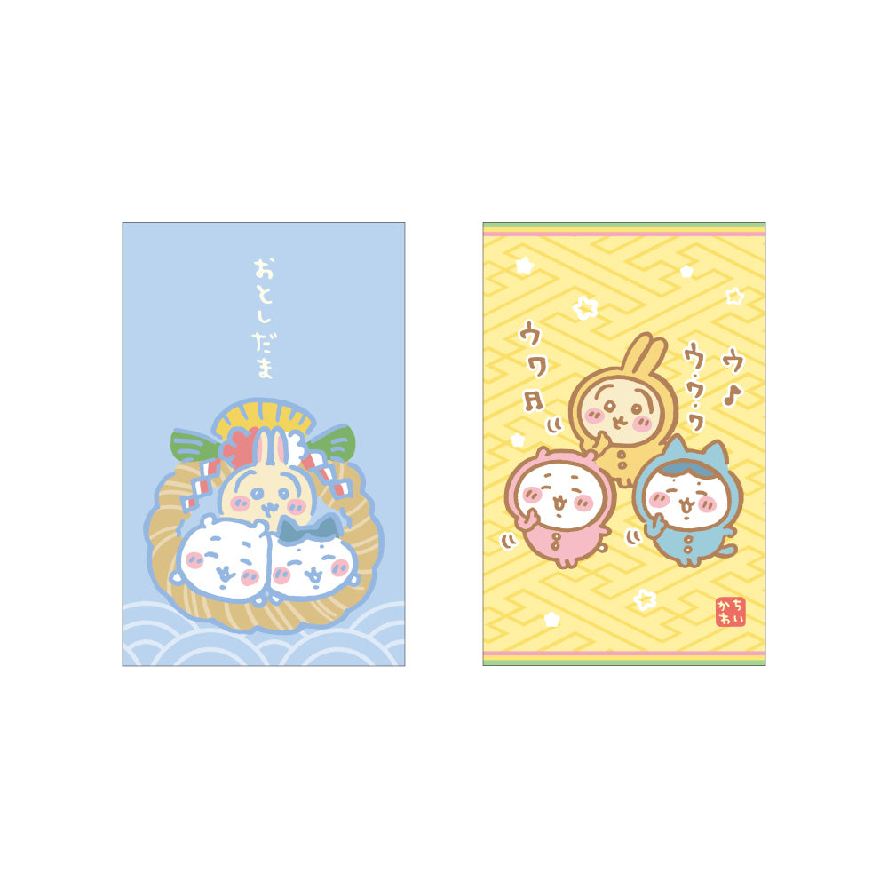 Chiikawa Pocket Envelope Assortment 2 Bags Set 2025