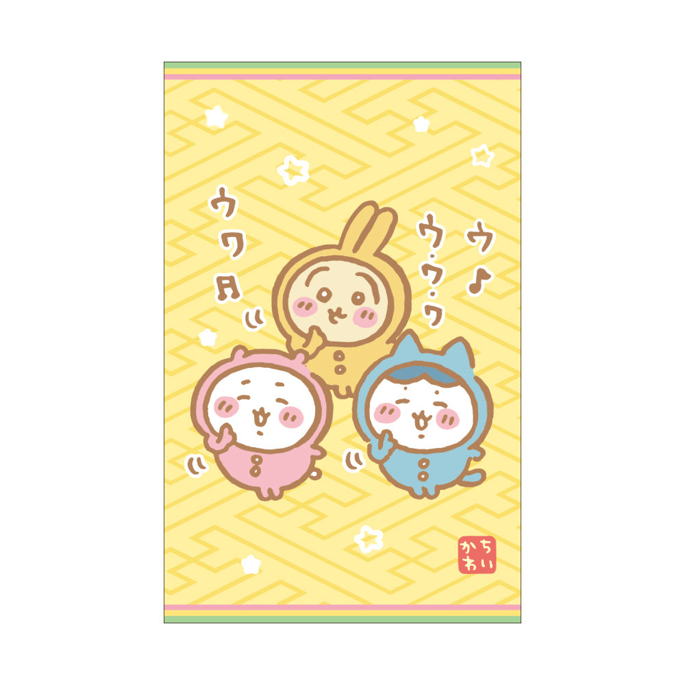 吉伊卡哇 紅包袋 2袋組合2025