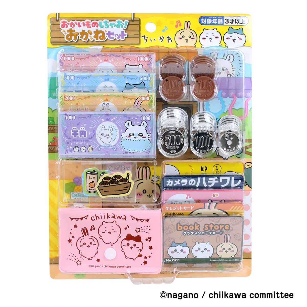 Chiikawa Let's Go Shopping! Money Set