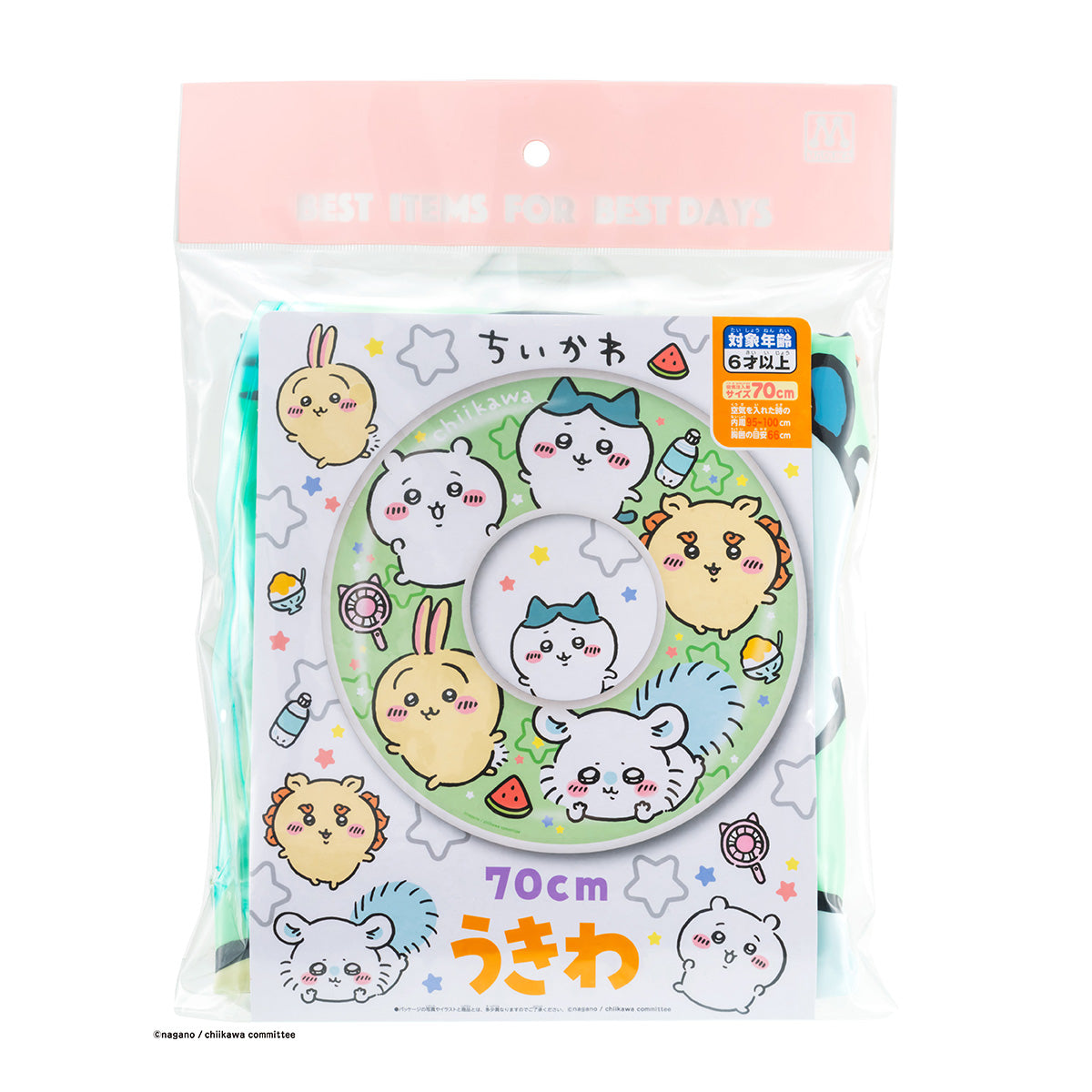 치이카와 튜브 2 (70cm)