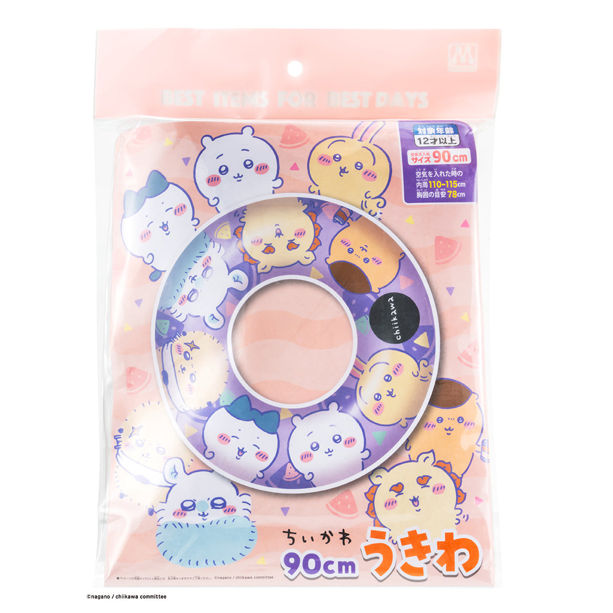 Chiikawa Pool Float 2 (90cm)