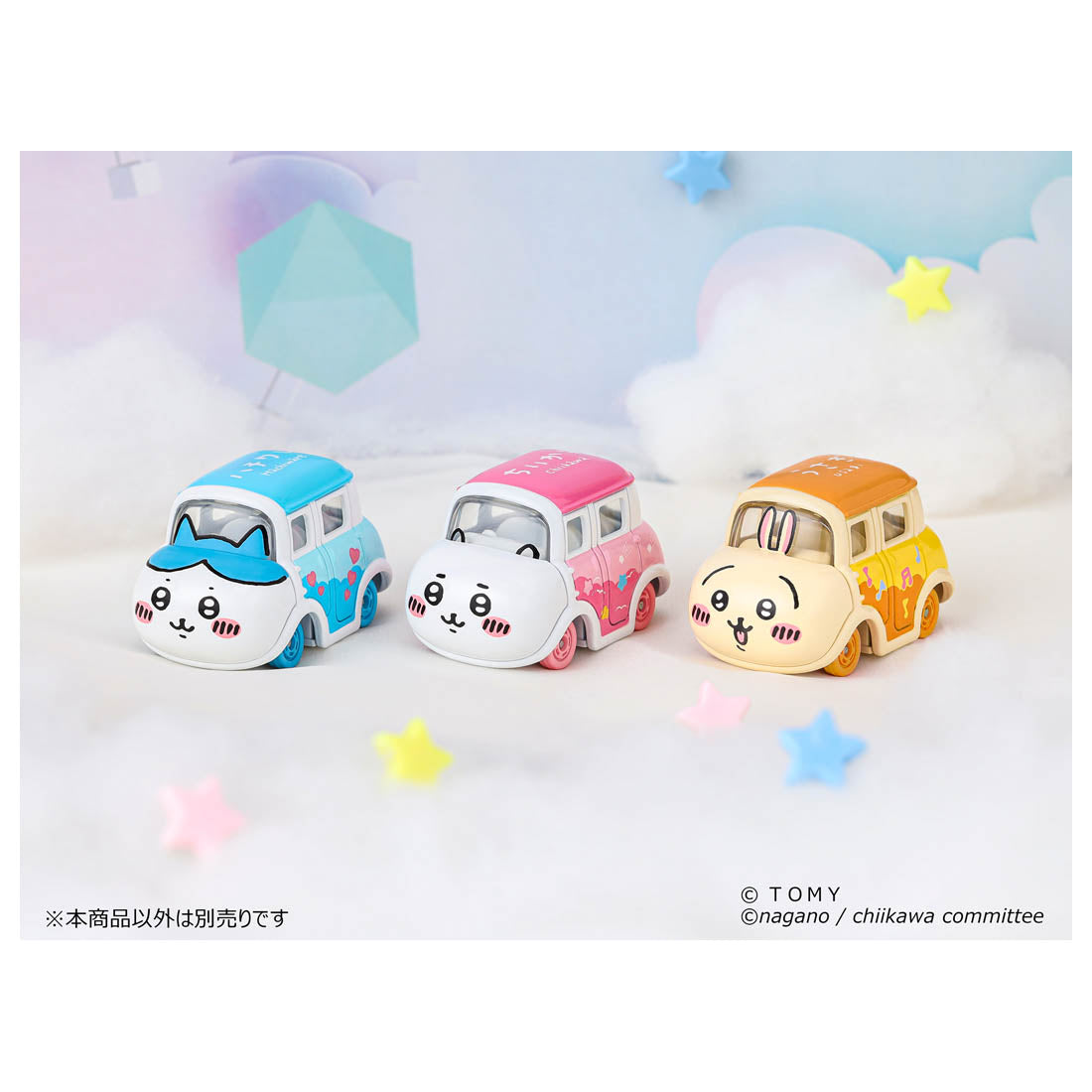 Chiikawa Dream Tomica SP (Usagi)