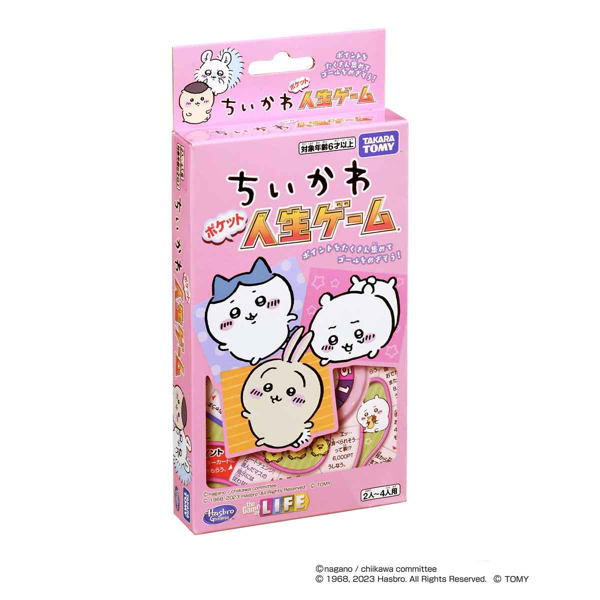 吉伊卡哇 口袋人生遊戲