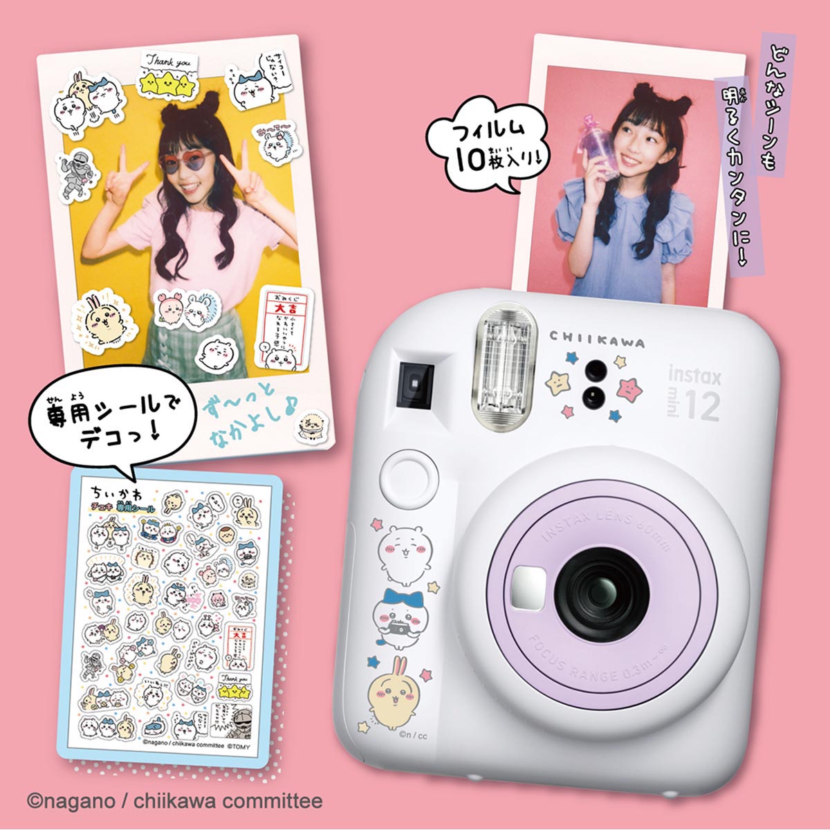 ちいかわ チェキ