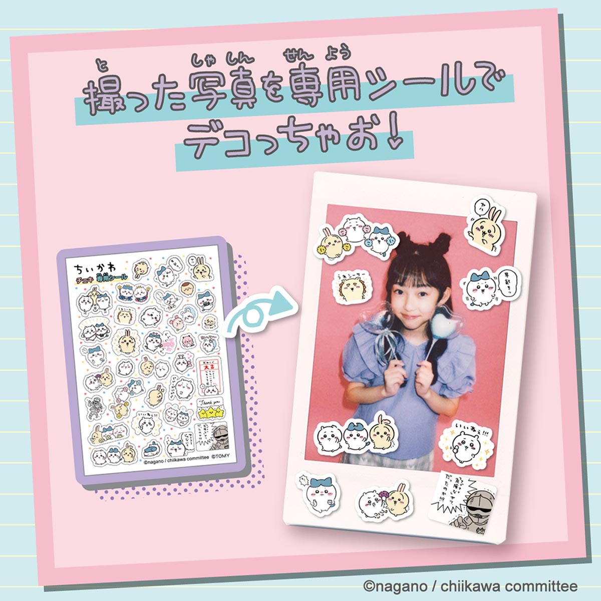 ちいかわ チェキ