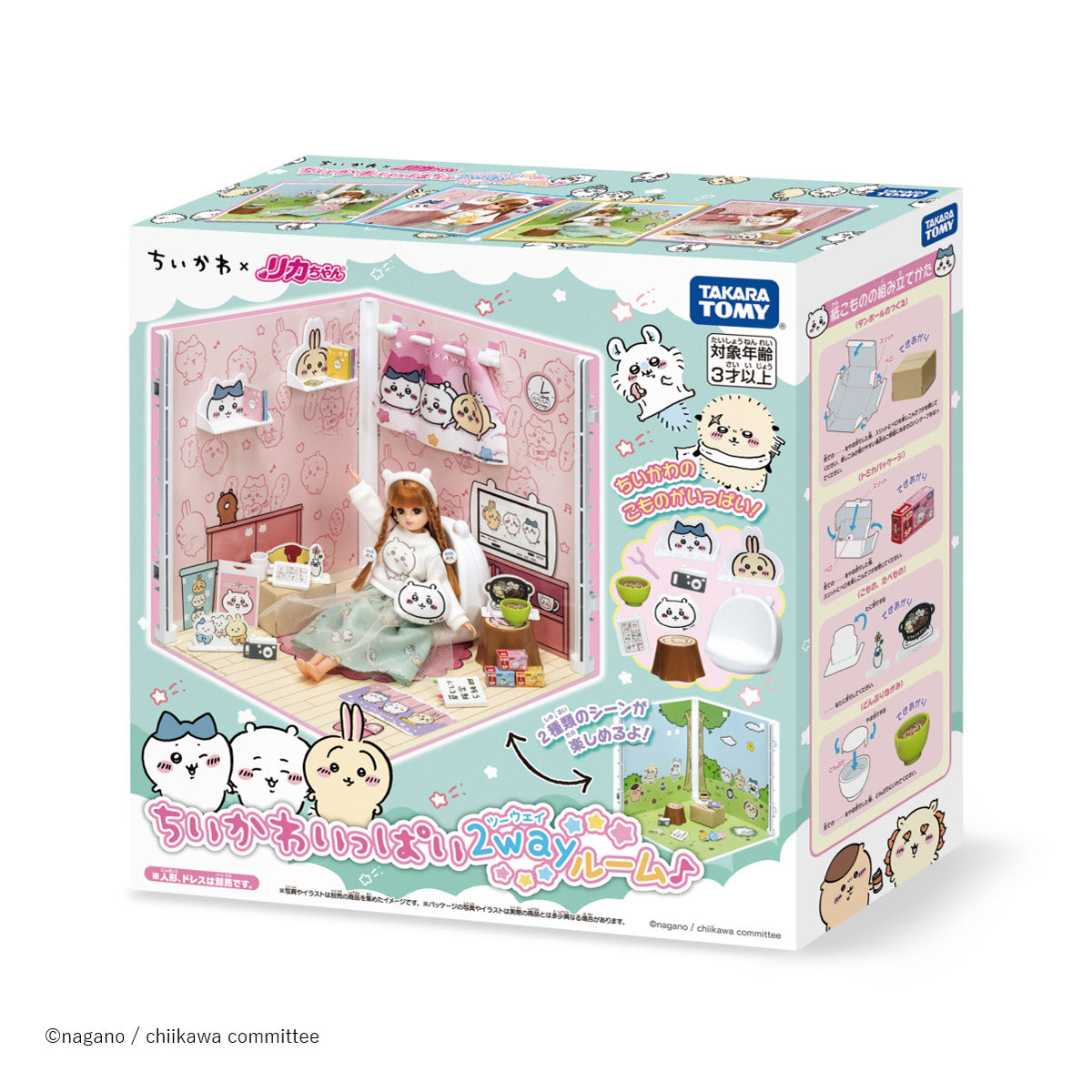 吉伊卡哇 吉伊卡哇多功能房間