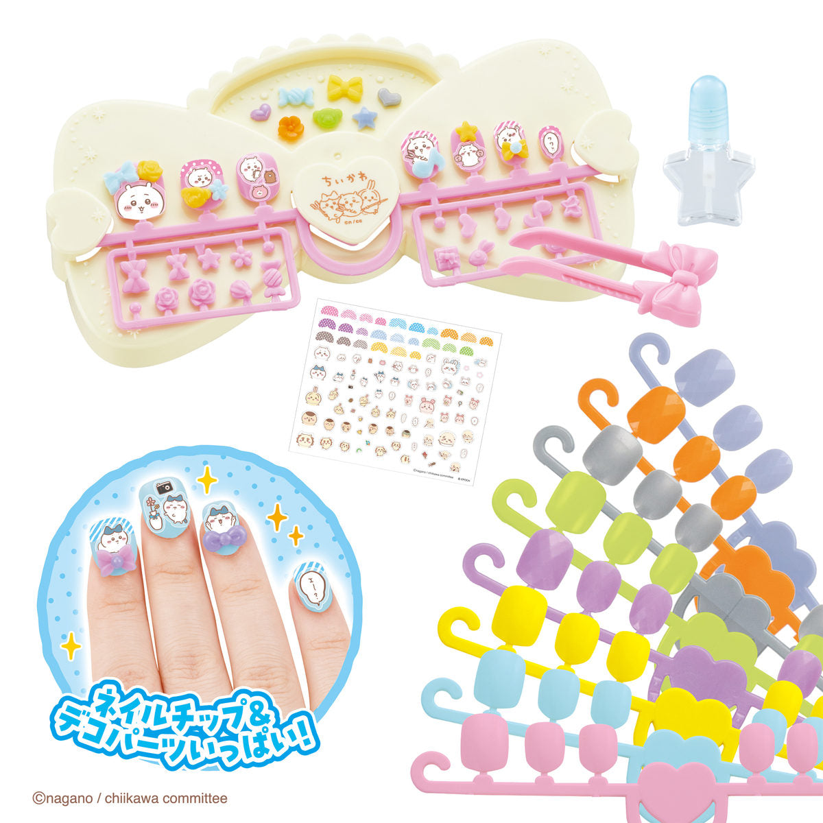 Chiikawa Aqua Nail Studio