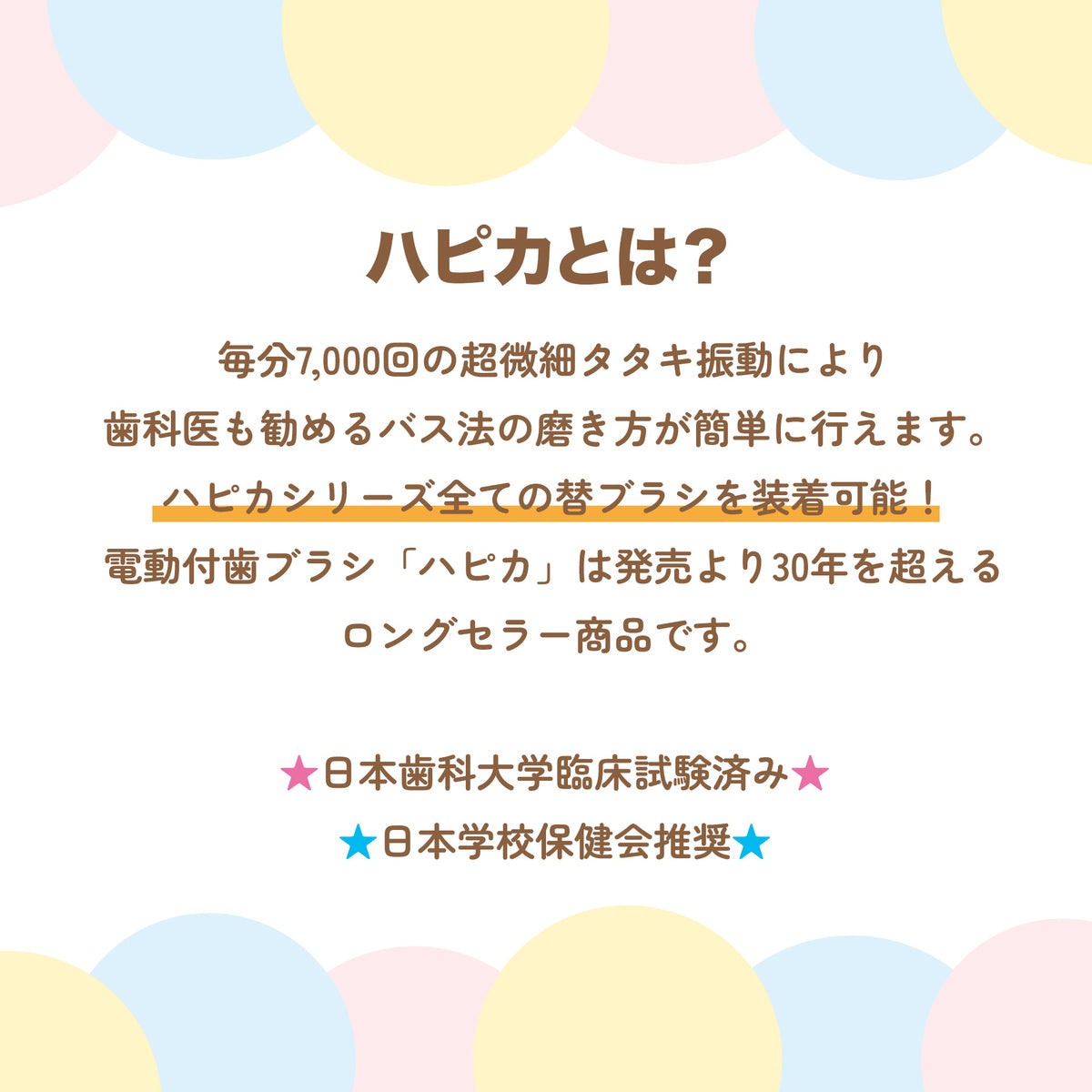 ちいかわ ハピカ2(ちいかわ)