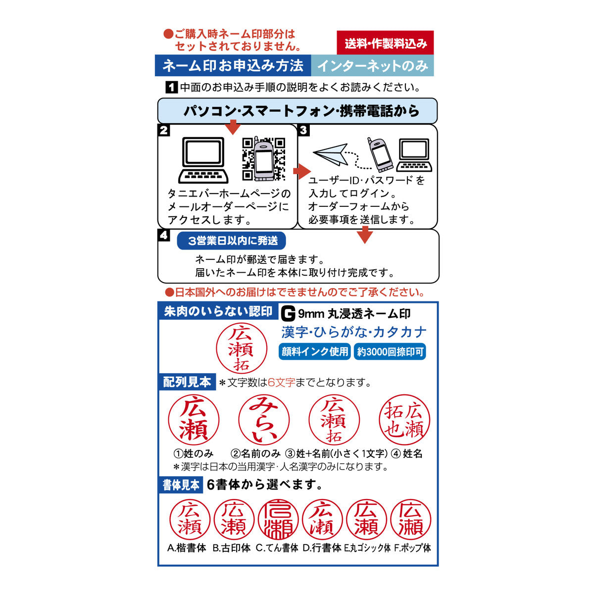 ちいかわ スタンペンG ノック式（シルバー）Webオーダーパック