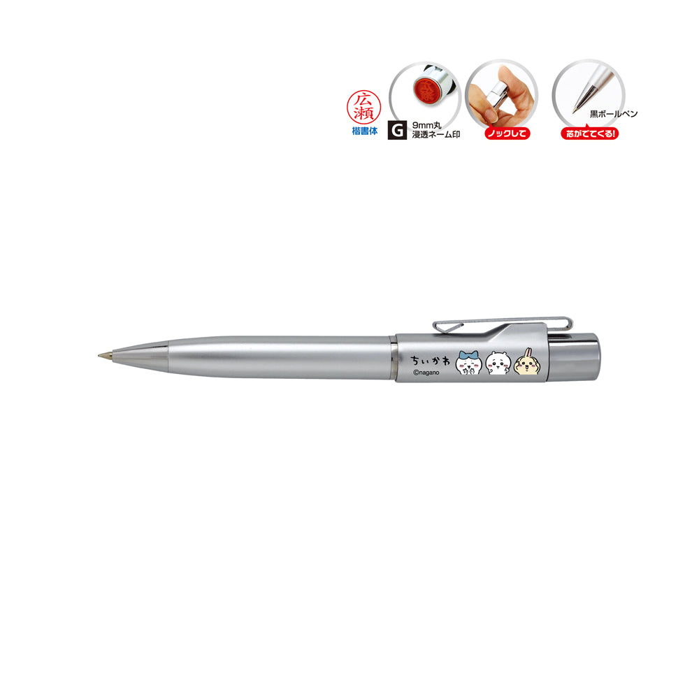 ちいかわ スタンペンG ノック式（シルバー）Webオーダーパック