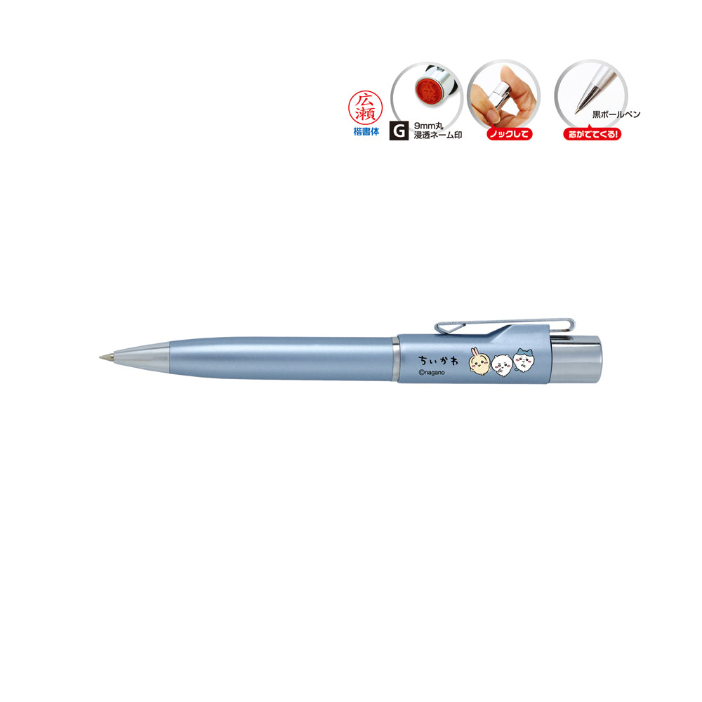 ちいかわ スタンペンG ノック式（ブルー）Webオーダーパック