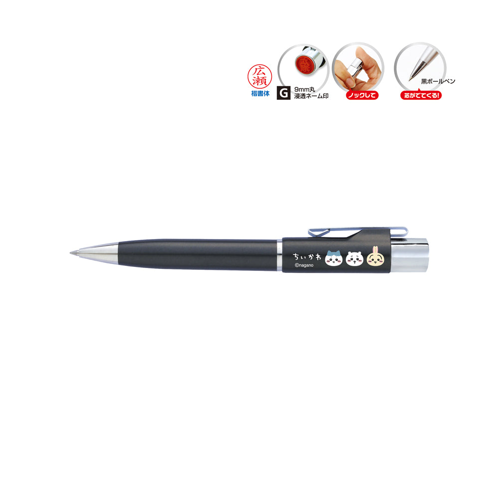 ちいかわ スタンペンG ノック式(ブラック)Webオーダーパック