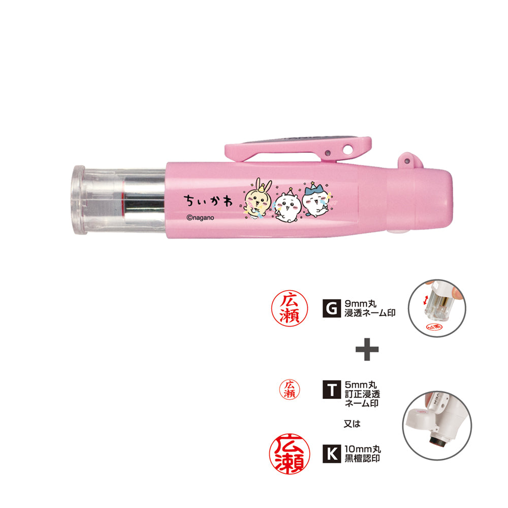 ちいかわ ツインGT・GK キャップレス（ピンク）Webオーダーパック