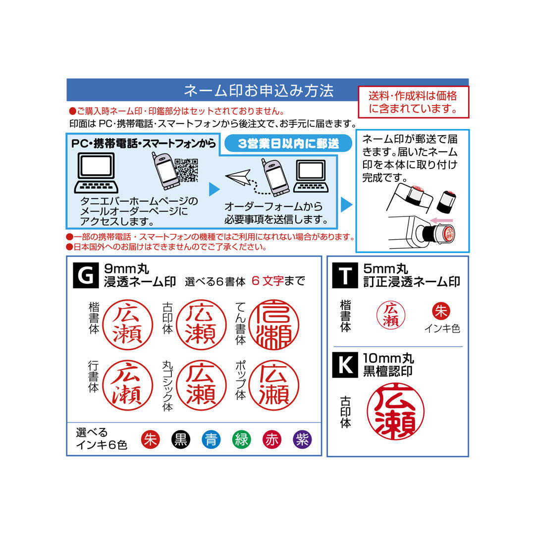ちいかわ ツインGT・GK キャップレス(ブルー)Webオーダーパック
