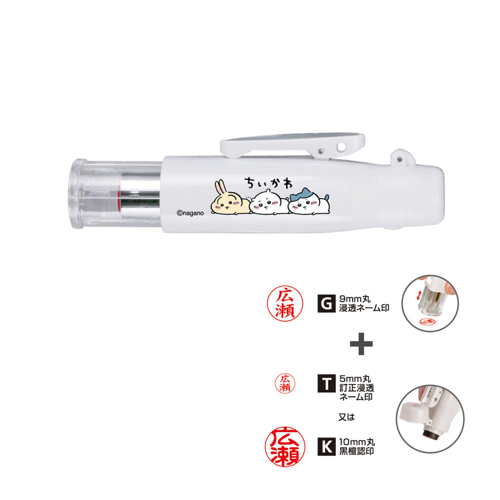 ちいかわ ツインGT・GK キャップレス（ホワイト）Webオーダーパック