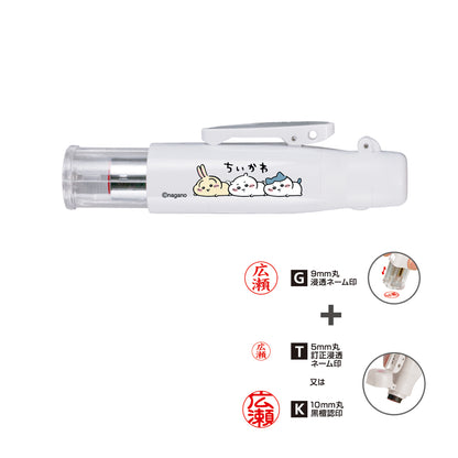 ちいかわ ツインGT・GK キャップレス（ホワイト）Webオーダーパック