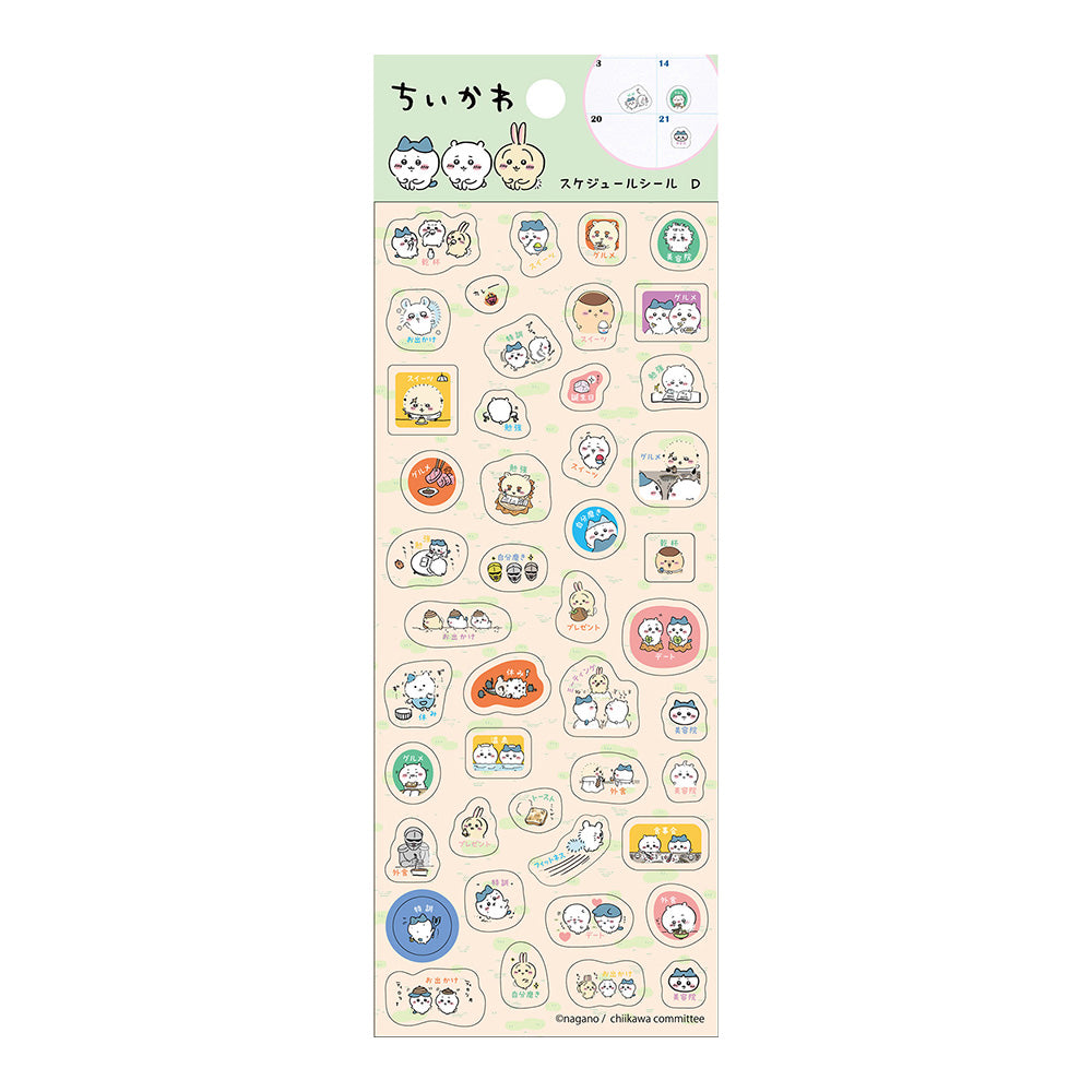 Chiikawa Schedule Stickers D