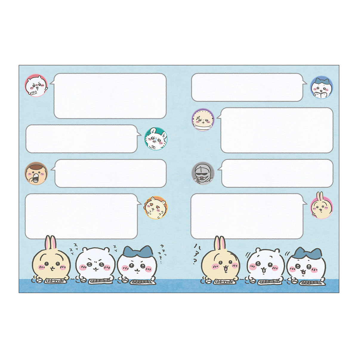 Chiikawa 2024 Schedule Book