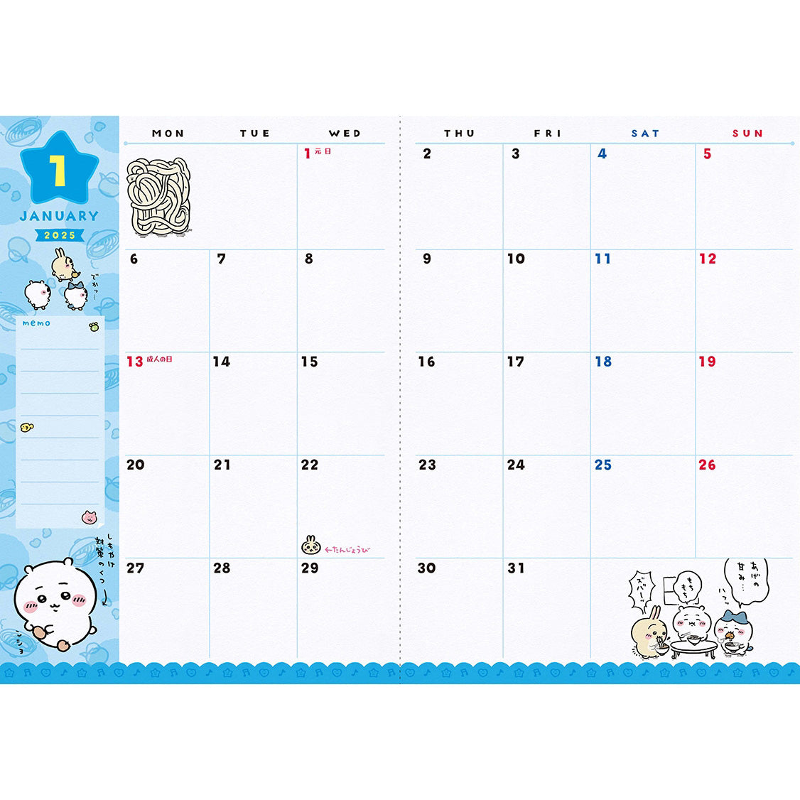 치이카와 2025년 스케줄러