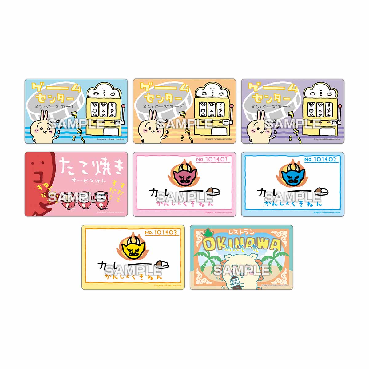 吉伊卡哇 含口香糖的卡片組(全40種)1盒16包入