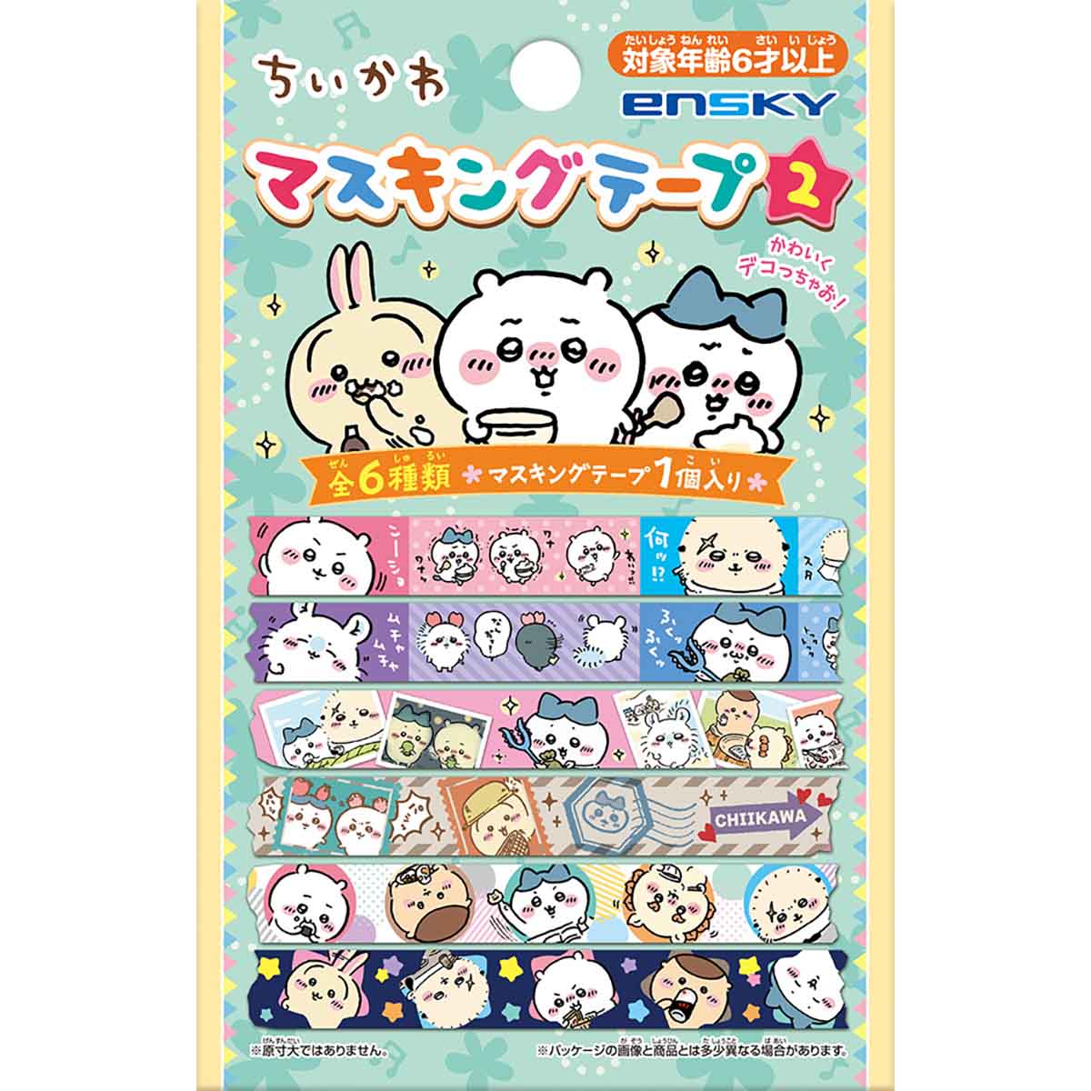 Chiikawa Masking Tape Collection 2 (All 6 Types) 1 Box, 18 Pieces