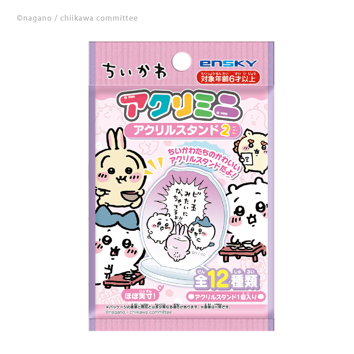 吉伊卡哇 迷你亞克力立牌2(全12款)1BOX 24個入